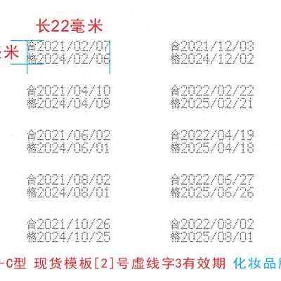 好货厂销手动打码机手持式小字符s码打机全自动打码喷码神器日期