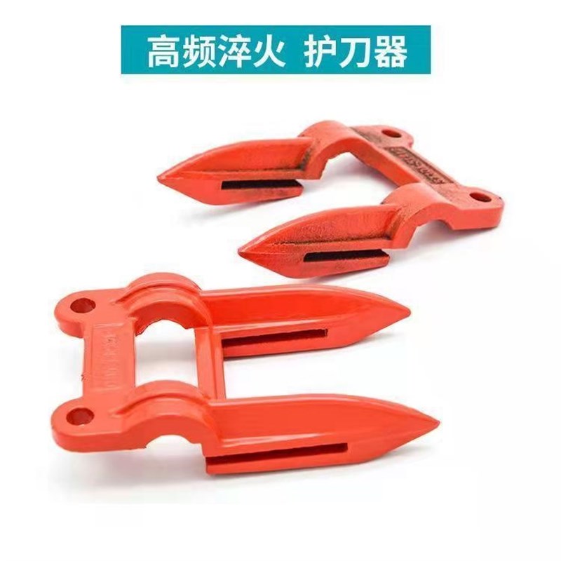 久保田履带收割机688 758   988  1008割刀护刀器加强型护刃器