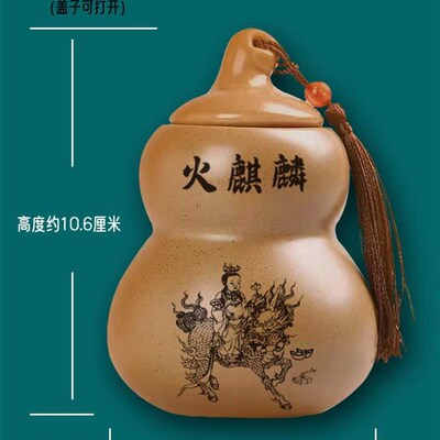 厨房在东北角化解正宗火麒麟葫芦陶罐避火龙土陶瓶艮位子孙山摆件