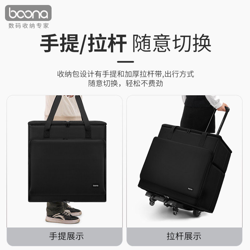 台式电脑主机收纳包显示器搬运行李箱24寸27寸手提可携式主机壳包