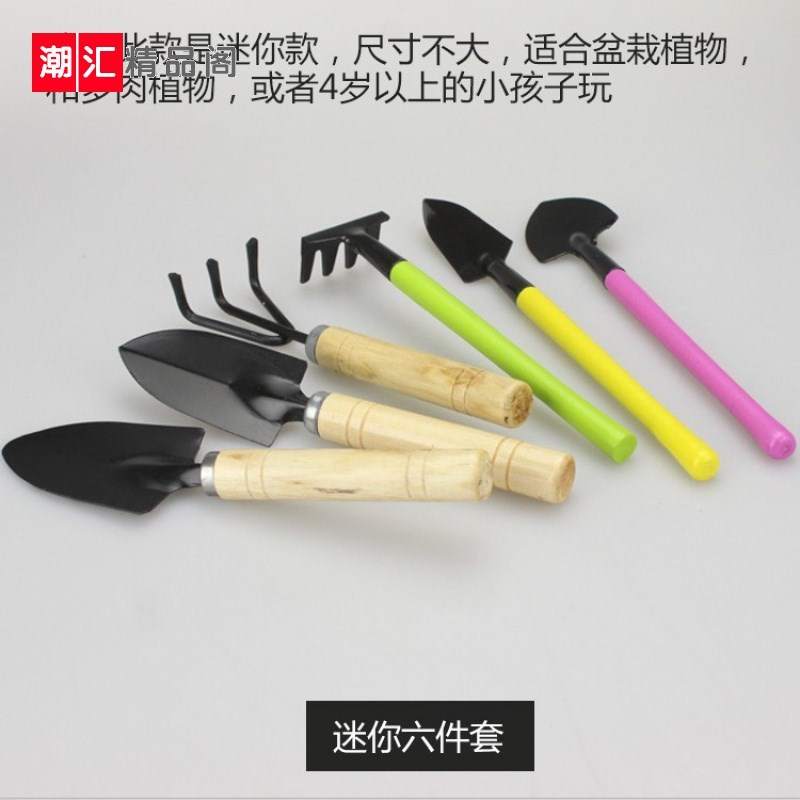 农用多肉植物小铲子种花工具家用挖土家庭铁铲盆景花种铁锹套装修