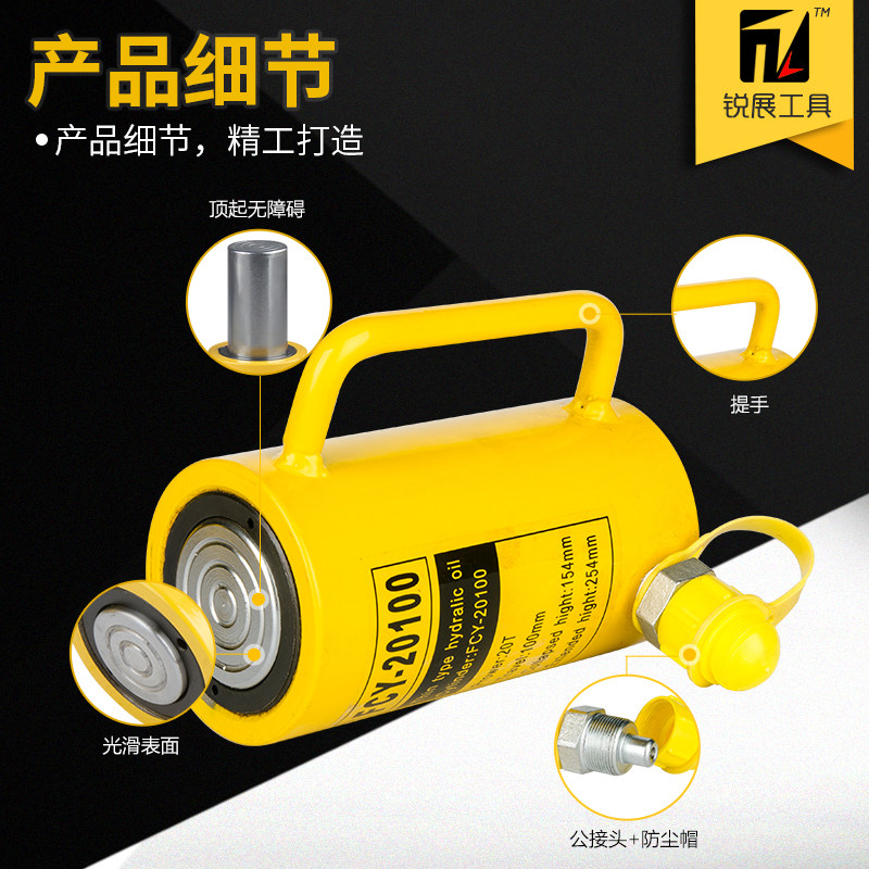 好货分离式液压千斤顶 分体式电动油x缸10TT30T50T100吨立式横向