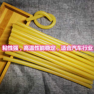 新款 耐高温热熔胶棒乳白色高温胶棒环保电子阻燃胶高温热熔胶 新品