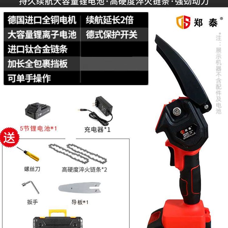 新品充电式电锯家用小型手持锯锂电锯小J型锯柴手持户外链锯砍树