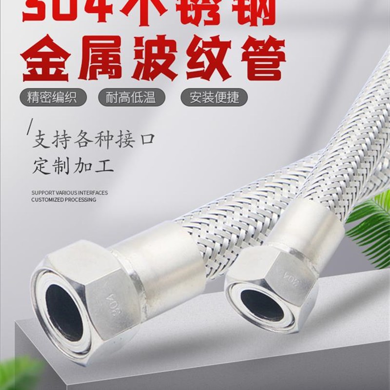 不锈钢波纹管耐高温高压蒸汽防爆软管