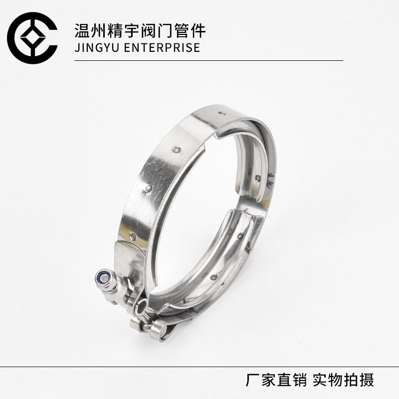 好货排气管卡箍 消声器V型抱箍 304不锈钢公母法兰盘接头喉箍涡轮