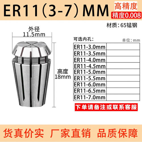 好货ER32筒夹高精度11弹性夹具16雕刻机40数控刀柄25夹套50弹簧发