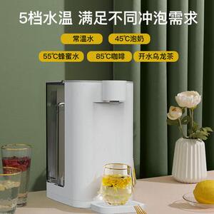极速华督瞬热式饮水机桌面净水器开水机速热自动清洗饮水器家用茶