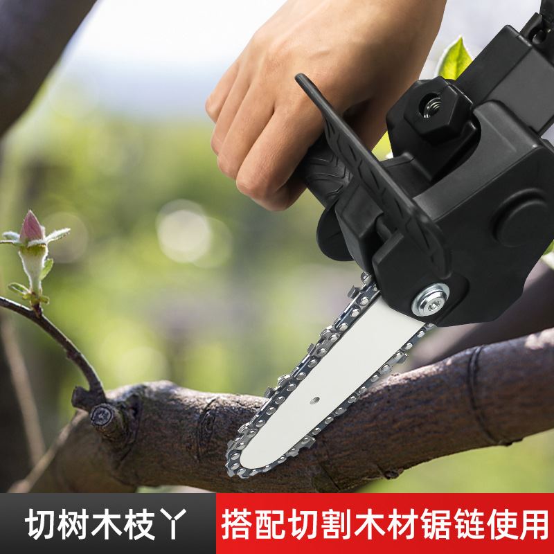 电动修枝锯木工单手电锯家用伐木迷你电链锯电钻变电链锯转换头