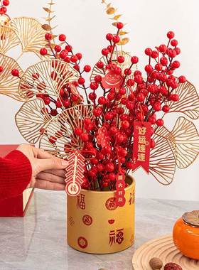 发财果仿真花国庆节开业大吉摆件开店新店礼物礼品实用大气喜庆