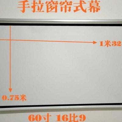 好货家用家庭吊架观看窗帘手老式支架标准手动式拉壁挂投影幕布客