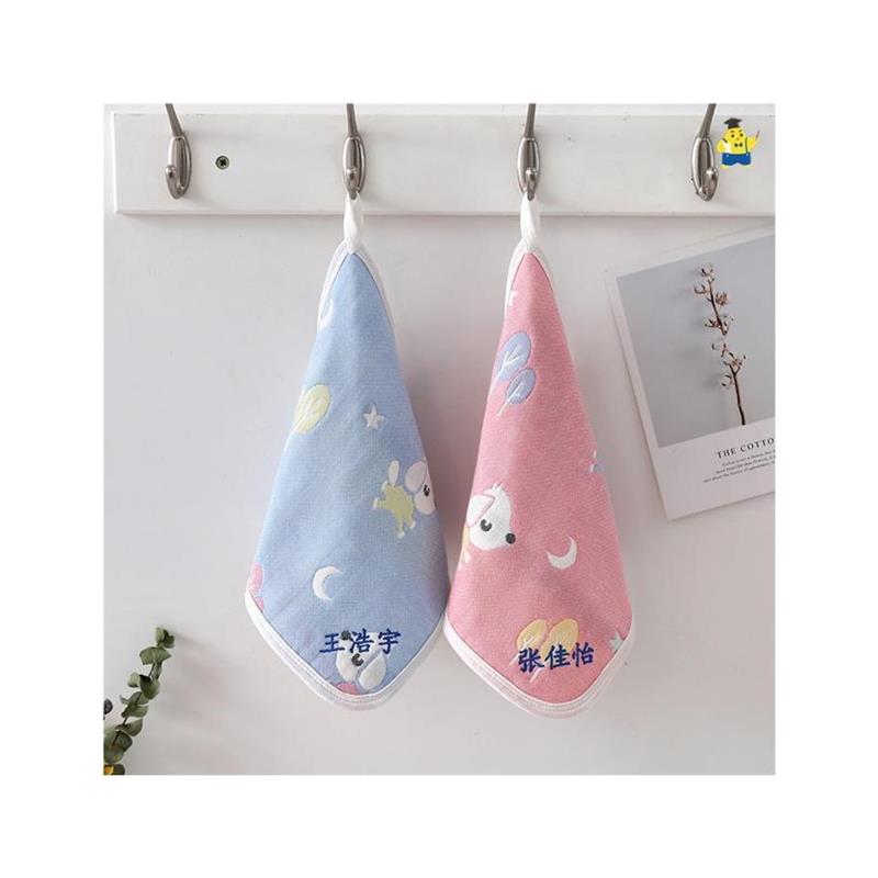 幼儿园毛巾儿童专用绣名字小方巾洗脸洗手擦嘴手帕挂式