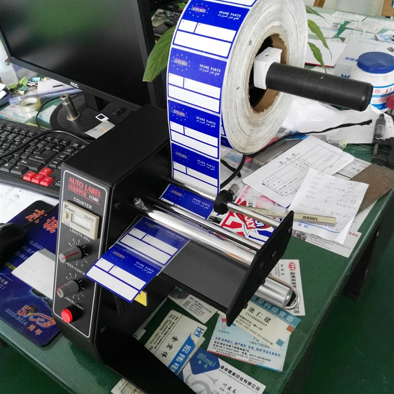 好货厂供1150D自动标签剥离机条码分离机不干胶剥离器商标车标贴