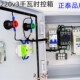 极速直销家用水泵浮球水位控制箱手动自动单相电机2.2KW220V 一控