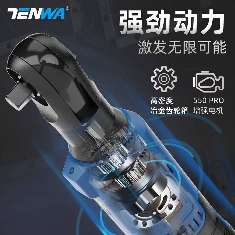 直角电动棘轮扳手 桁架充电式90度角向扳手婚庆舞台桁架神器