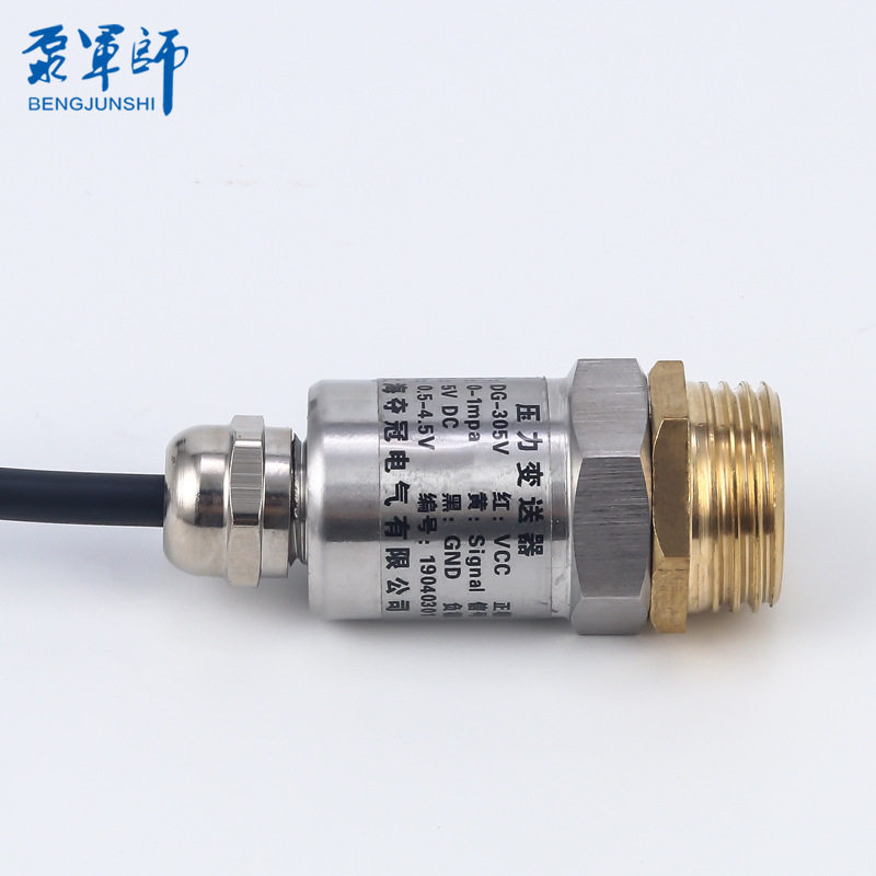 好货变频水泵压力传感器恒压供水 变频器专用电流型24V 1-1.6MPA