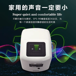 sps90ps自来水增压泵家用全屋变频全自动静音加压水泵220V 新品