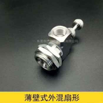 好货新品厂促不锈钢空气雾化喷嘴二流体气水混合扇形喷头可调雾化