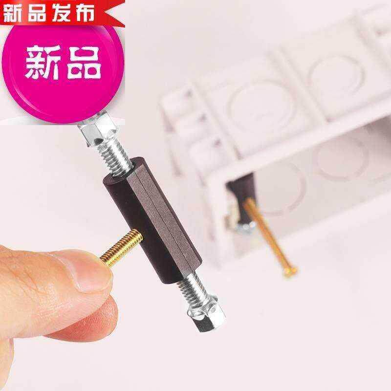 极速暗盒修复器 新品1c18型配120型理线盒底盒修复器开关盒补