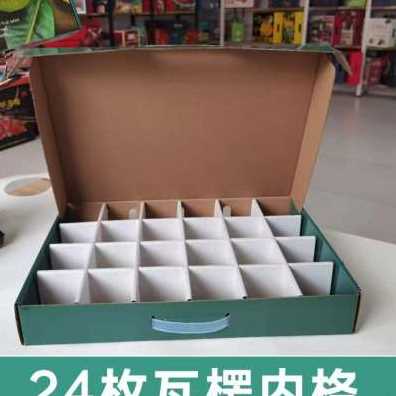 好货新品猕猴桃包装盒定做纸箱定做包装纸箱定制纸箱订做瓦楞纸箱