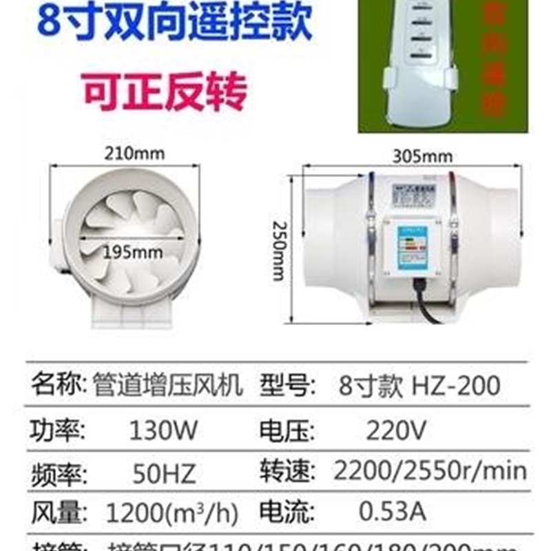 好货圆形管道B风机卫生间强力静音换气扇排气厨房抽油烟风机4寸6