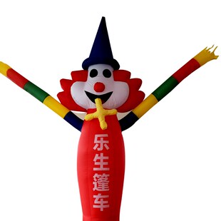 充气招手财神气模小丑舞星摇摆跳舞人偶洗车工开业广告卡通气球人