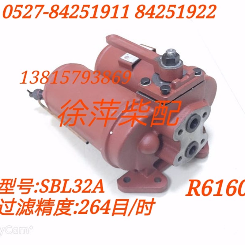 极速SBL32A潍坊R6160机油滤清器616086010000机滤总成264目/寸160