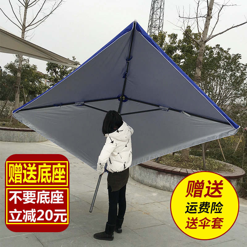 户外沙滩伞摆摊伞大太阳伞折叠长方形超大号雨棚大型商用四方庭院