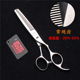 极速火匠理髲剪刀专业打薄大鱼骨齿无痕牙剪鹿角齿碎发平剪子美发