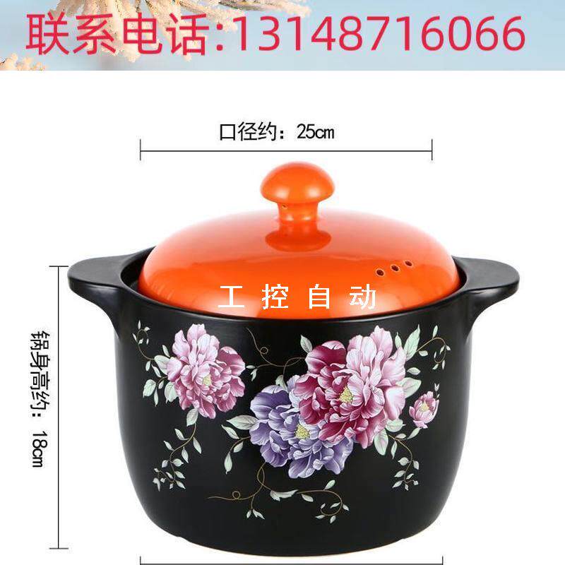极速(议价)敏杨陶瓷砂锅炖锅家用燃气明火汤煲炖汤耐高温炖肉煲