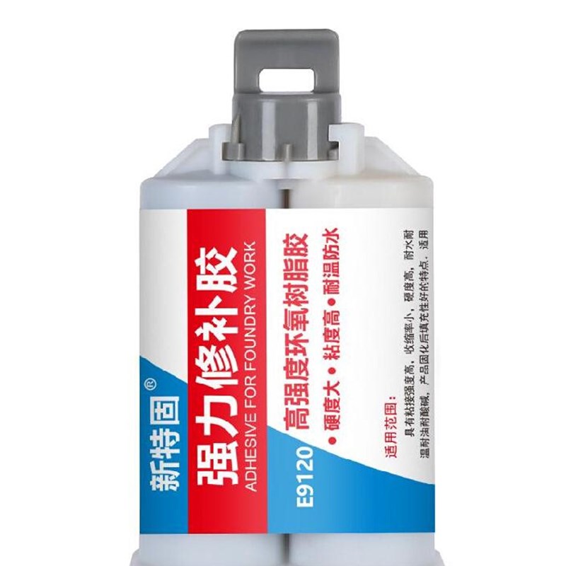 新款家用暖气片农机补剂铁质堵漏剂电焊耐油粘生铁胶水金属专用铝