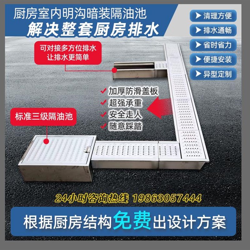 地埋式隔油池不锈钢餐饮厨房油水分离器商用饭店地沟过滤器沉淀池