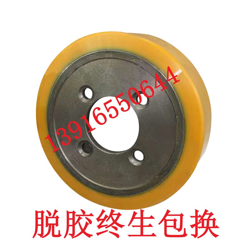 电动叉车轮子轮胎搬运堆高车阿特莱特主动轮驱动轮254X75-80四孔