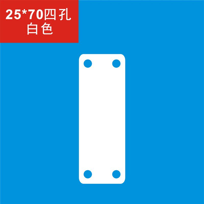 极速现货白色塑料标志牌PVC通信电缆挂牌光缆吊牌电力通信线缆标