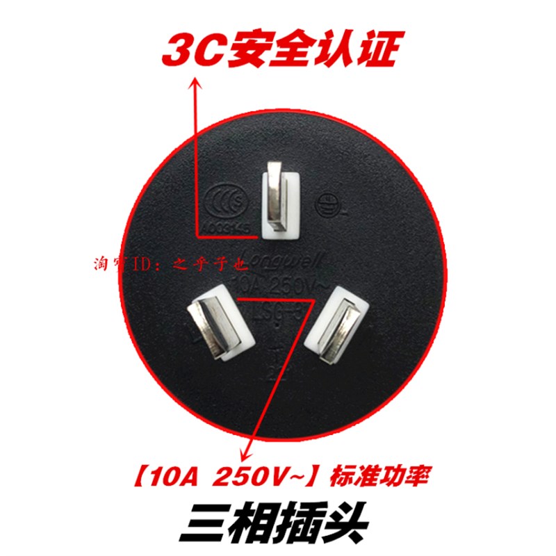 原装微星msi泰坦GT77 GP76 GP66 GP76HX电源适配充电器线品字插头