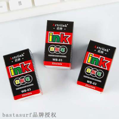 好货Whiteboard pen ink supplement special erasable ink for w
