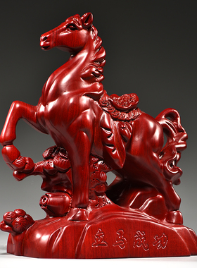 红花梨实木质雕刻马摆件生肖马到成功红木家居客厅装饰工艺礼品摆