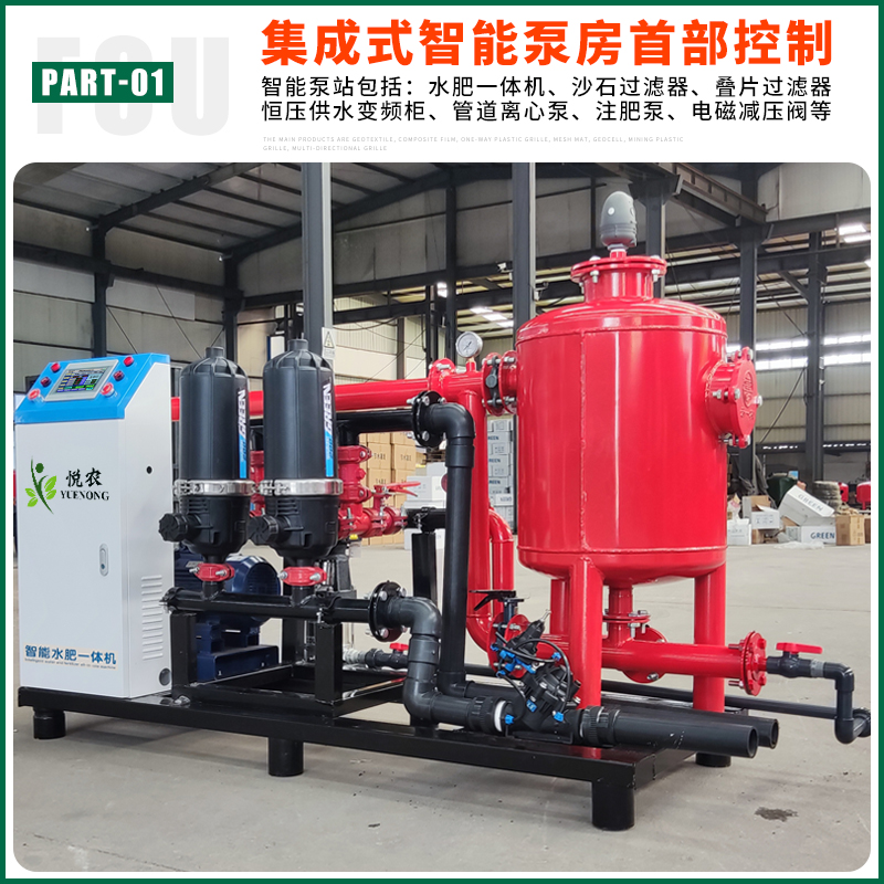滴灌喷灌水肥一体化机智能泵房首部设备自动反冲洗沙石叠片过滤器