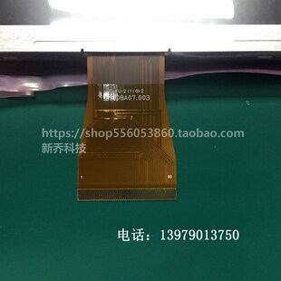 8寸液晶屏A080SN01 相框屏 數(shù)碼 A080SN01 便攜式 新品 DVD液