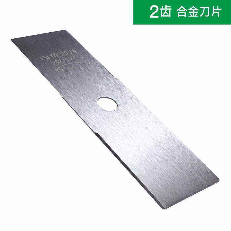 电动汽油割草机刀片一字2齿3齿40齿60齿80齿合金刀片锰钢刀片配件