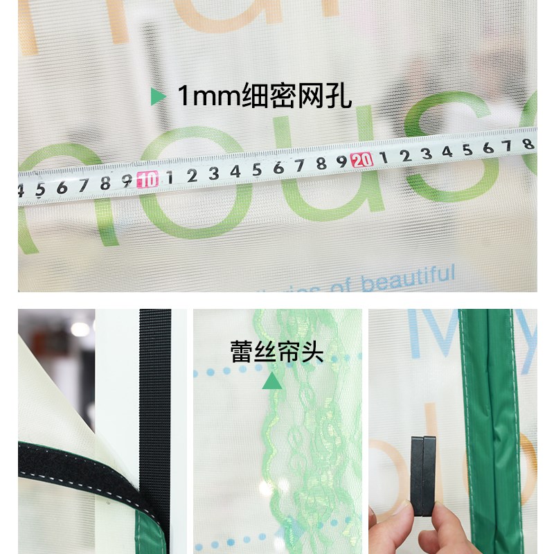 魔术贴防蚊门帘夏季家用磁性软纱门高档纱窗网卧室隔断防苍蝇加密
