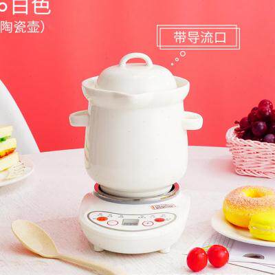极速新品电养生煮炖自动全陶瓷杯粥办公室多功能迷你炖锅小型煲汤