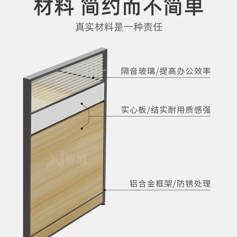 好货屏风办s公桌椅3组合职员工位桌子财务办公室工作4u人四6卡座