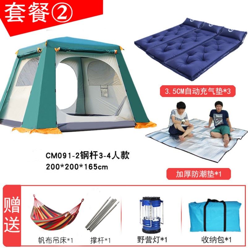 好货户外帐篷防水布室外星空房轻量化登山六角透明屋帐蓬隧道客厅