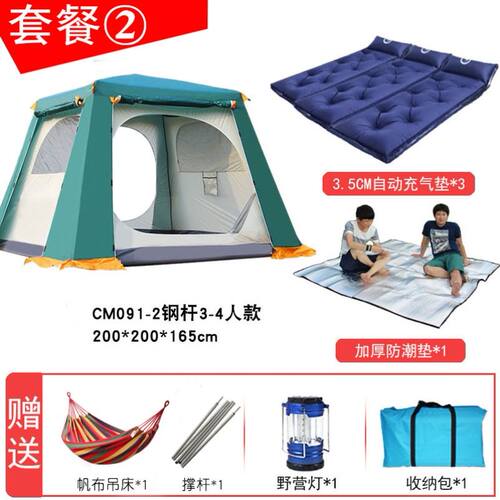 好货户外帐篷防水布室外星空房轻量化登山六角透明屋帐蓬隧道客厅