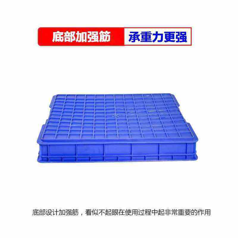 好货特大号长方形塑料方盘塑胶浅盘子加厚物料托盘养殖养龟箱儿童