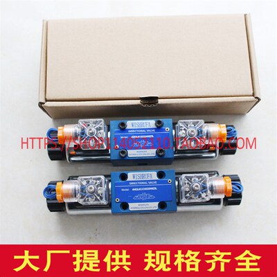极速液压电磁阀DSG-02-3C4/3C60/3C2/2B2/4WE6E/G/D/J/DC24V/AC22