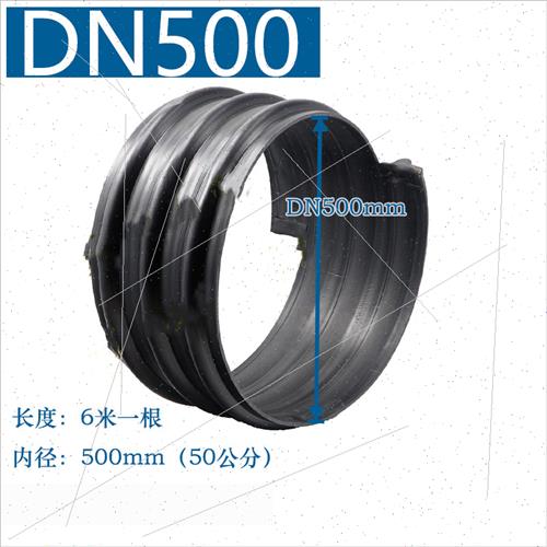 hdpe双壁波纹管聚乙烯pe双臂波纹管dn200300400市政排雨水污水管