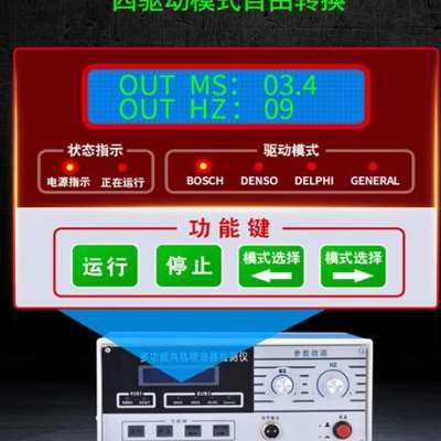 好货柴油喷油嘴检测仪喷油嘴验试仪共轨喷油器维修工具油测校嘴器