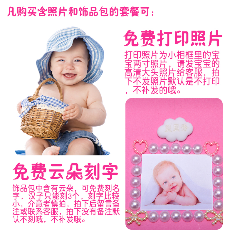 新生婴儿立体手模脚模宝宝手足印泥手脚印克隆粉模型粉百天纪念